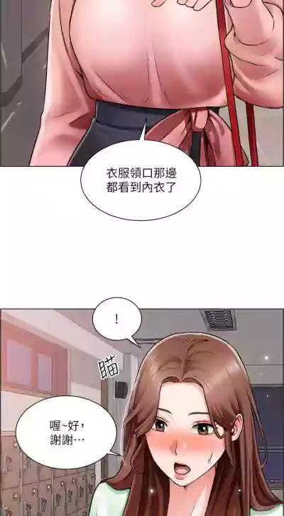 【周三连载】诚徵粗工（作者：豆沙&雲河尹） 第1~24话 hentai