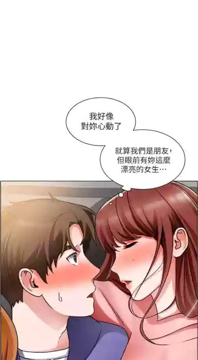 【周三连载】诚徵粗工（作者：豆沙&雲河尹） 第1~24话 hentai