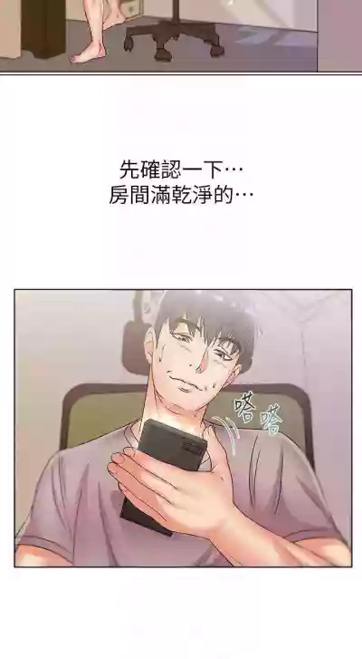 【周三连载】超市的漂亮姐姐（作者：北鼻&逃兵） 第1~71话 hentai