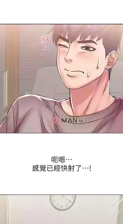 【周三连载】超市的漂亮姐姐（作者：北鼻&逃兵） 第1~71话 hentai