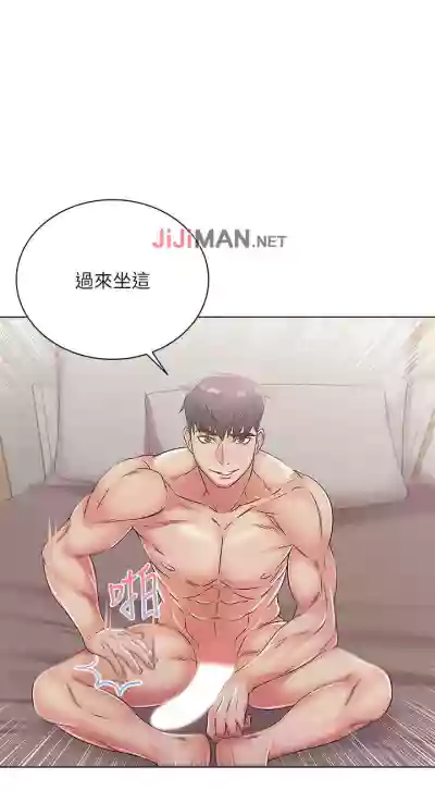 【周三连载】超市的漂亮姐姐（作者：北鼻&逃兵） 第1~71话 hentai