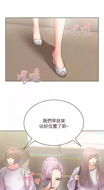 【周三连载】超市的漂亮姐姐（作者：北鼻&逃兵） 第1~71话 hentai