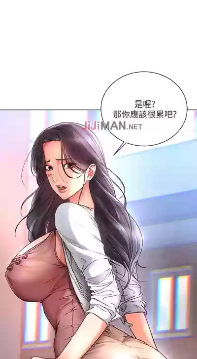 【周三连载】超市的漂亮姐姐（作者：北鼻&逃兵） 第1~71话 hentai