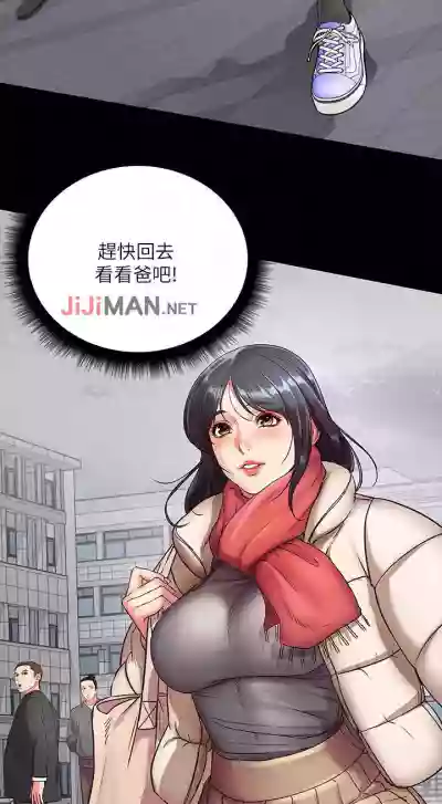 【周三连载】超市的漂亮姐姐（作者：北鼻&逃兵） 第1~71话 hentai