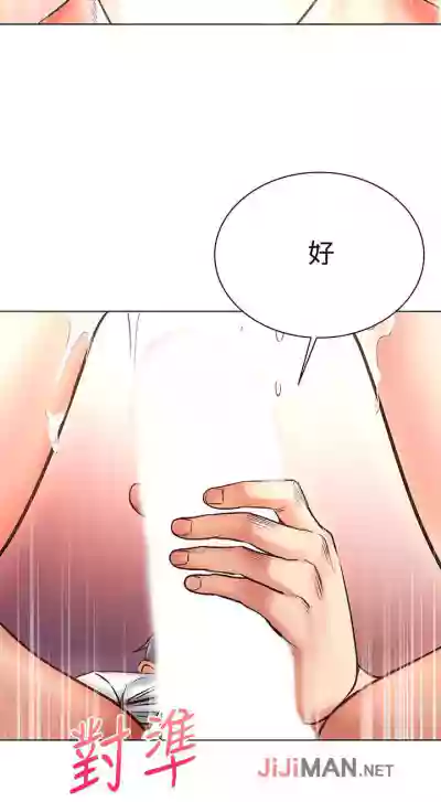 【周三连载】超市的漂亮姐姐（作者：北鼻&逃兵） 第1~71话 hentai