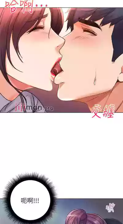 【周三连载】超市的漂亮姐姐（作者：北鼻&逃兵） 第1~71话 hentai