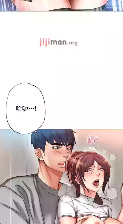 【周三连载】超市的漂亮姐姐（作者：北鼻&逃兵） 第1~71话 hentai