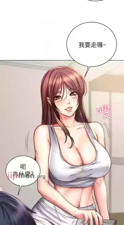 【周三连载】超市的漂亮姐姐（作者：北鼻&逃兵） 第1~71话 hentai