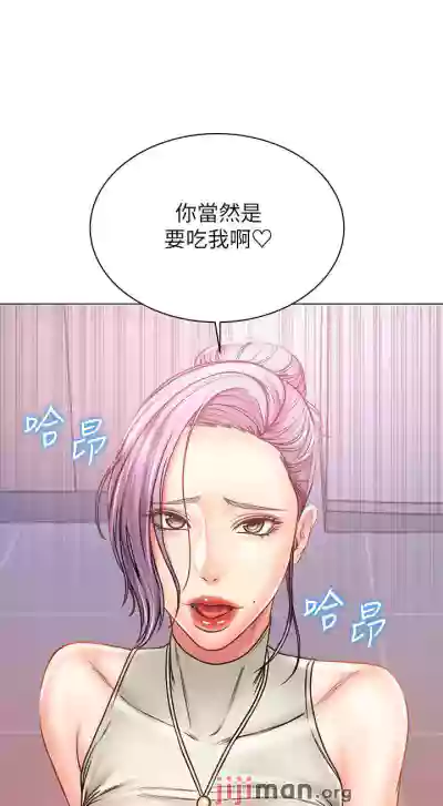 【周三连载】超市的漂亮姐姐（作者：北鼻&逃兵） 第1~71话 hentai