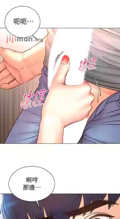 【周三连载】超市的漂亮姐姐（作者：北鼻&逃兵） 第1~71话 hentai