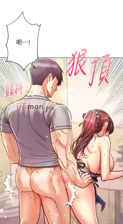 【周三连载】超市的漂亮姐姐（作者：北鼻&逃兵） 第1~71话 hentai