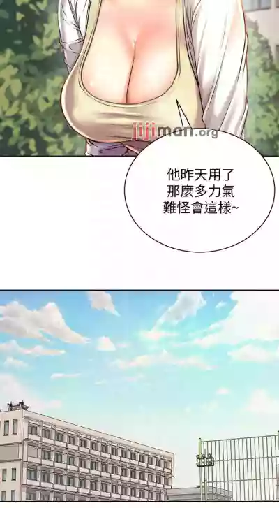 【周三连载】超市的漂亮姐姐（作者：北鼻&逃兵） 第1~71话 hentai