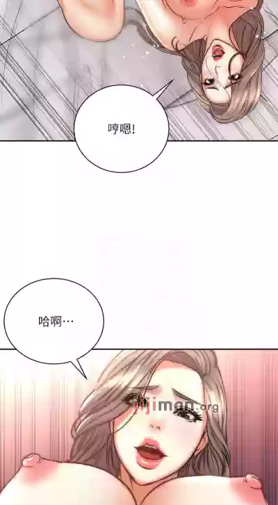 【周三连载】超市的漂亮姐姐（作者：北鼻&逃兵） 第1~71话 hentai