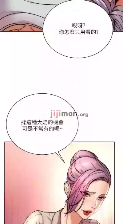 【周三连载】超市的漂亮姐姐（作者：北鼻&逃兵） 第1~71话 hentai