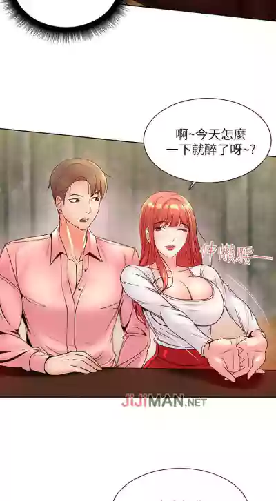 【周三连载】超市的漂亮姐姐（作者：北鼻&逃兵） 第1~71话 hentai