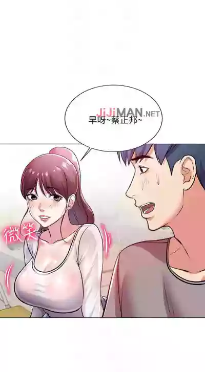 【周三连载】超市的漂亮姐姐（作者：北鼻&逃兵） 第1~71话 hentai