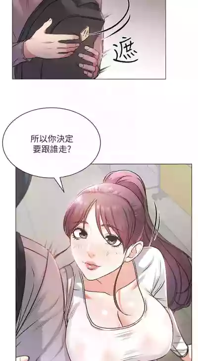 【周三连载】超市的漂亮姐姐（作者：北鼻&逃兵） 第1~71话 hentai