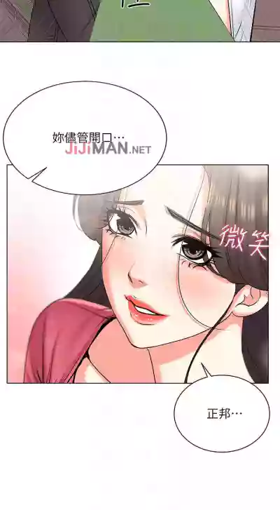 【周三连载】超市的漂亮姐姐（作者：北鼻&逃兵） 第1~71话 hentai