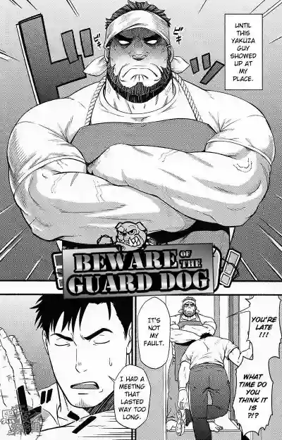 Banken ni Gochuui! | Beware of the Guard Dog hentai