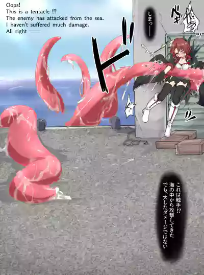 Magical student trainee, New Year! ?? Bright octopus type creature! !! hentai