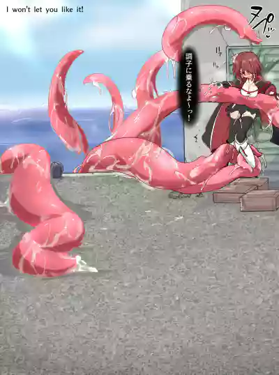 Magical student trainee, New Year! ?? Bright octopus type creature! !! hentai