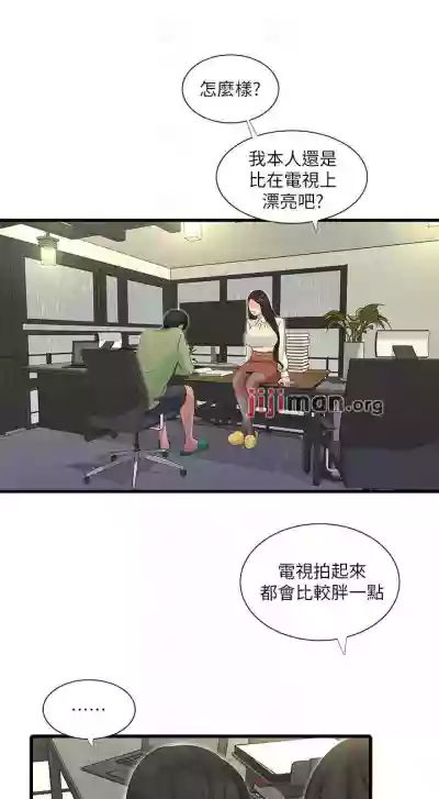 【周四连载】亲家四姐妹（作者：愛摸） 第1~64话 hentai