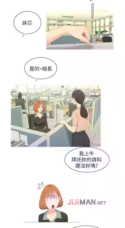 【周四连载】亲家四姐妹（作者：愛摸） 第1~64话 hentai