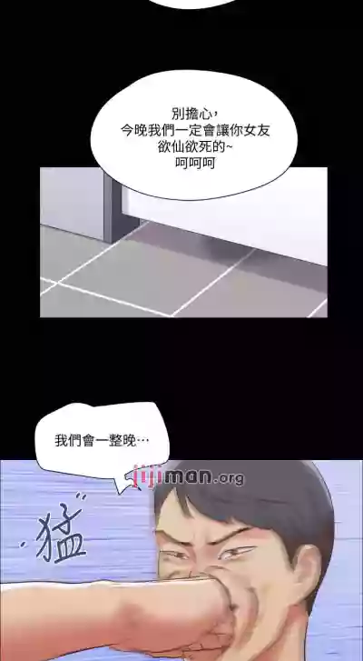 【周五连载】协议换爱（作者：遠德） 第1~88话 hentai