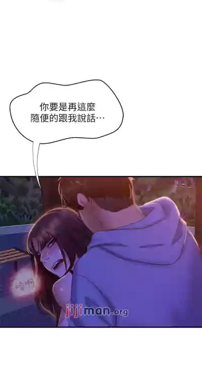 【周六连载】不良女房客（作者：Overlab studio） 第1~38话 hentai