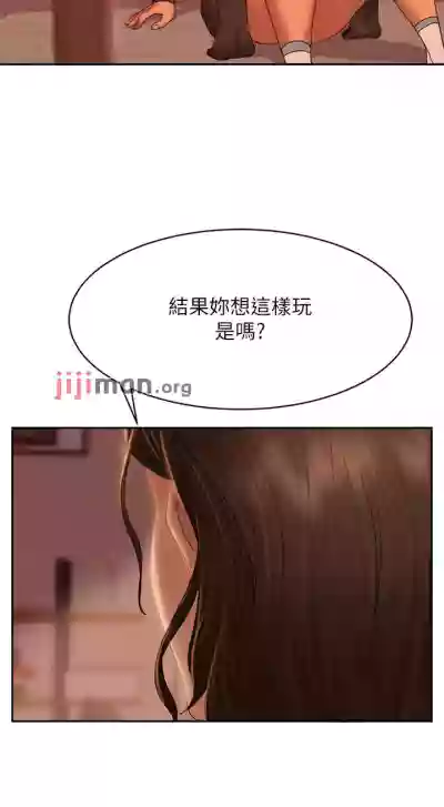 【周六连载】不良女房客（作者：Overlab studio） 第1~38话 hentai