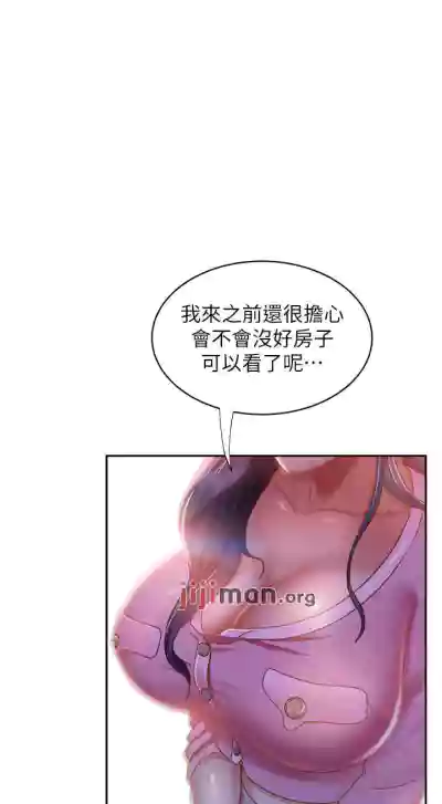 【周六连载】不良女房客（作者：Overlab studio） 第1~38话 hentai