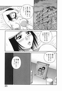H na Hitozuma Yoridori Furin Mansion - Married woman who likes sex. hentai