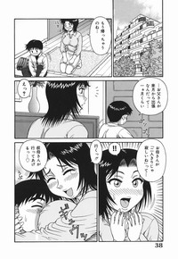H na Hitozuma Yoridori Furin Mansion - Married woman who likes sex. hentai