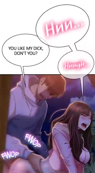 A Twisted Day hentai