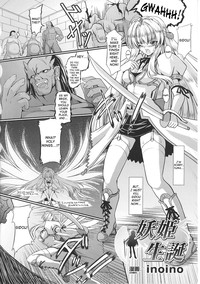Youki Seitan | Demon Princess Birth hentai