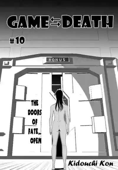 GAME/DEATH Chapter 10 hentai