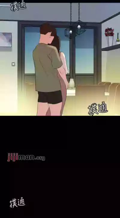 【周一连载】与岳母同屋（作者: 橘皮&黑嘿嘿） 第1~49话 hentai