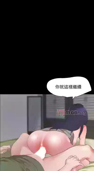 【周一连载】与岳母同屋（作者: 橘皮&黑嘿嘿） 第1~49话 hentai