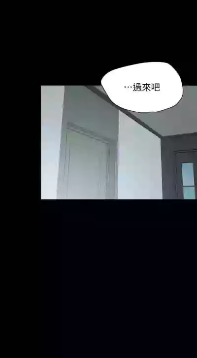 【周一连载】与岳母同屋（作者: 橘皮&黑嘿嘿） 第1~49话 hentai