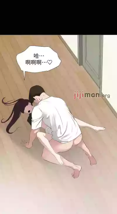 【周一连载】与岳母同屋（作者: 橘皮&黑嘿嘿） 第1~49话 hentai