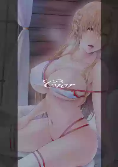 Asunama 8 hentai