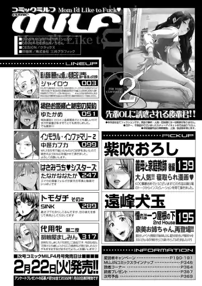 COMIC MILF 2022-02 Vol. 64 hentai