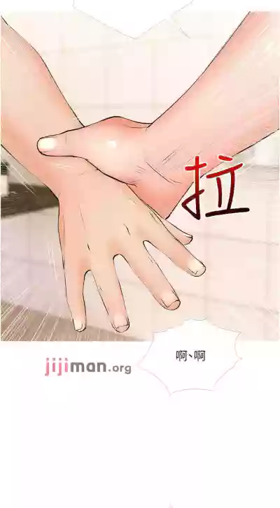 【周二连载】阿姨的家教课（作者：XIX&漢水） 第1~28话 hentai