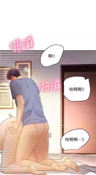 【周二连载】继母的朋友们（作者：Red-A&頸枕） 第1~77话 hentai