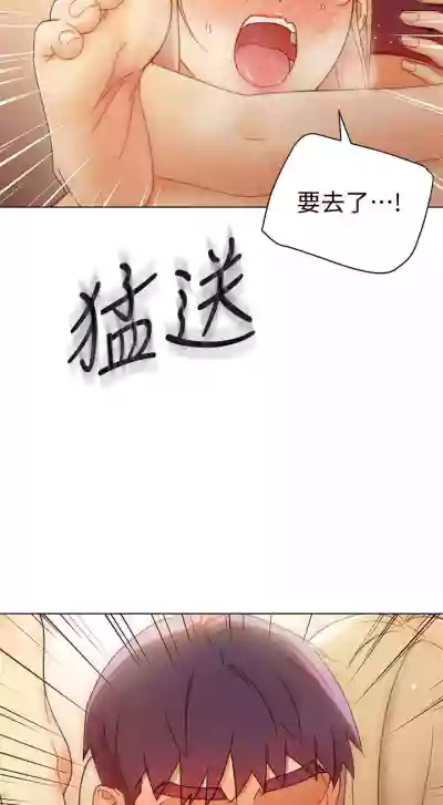 【周二连载】继母的朋友们（作者：Red-A&頸枕） 第1~77话 hentai