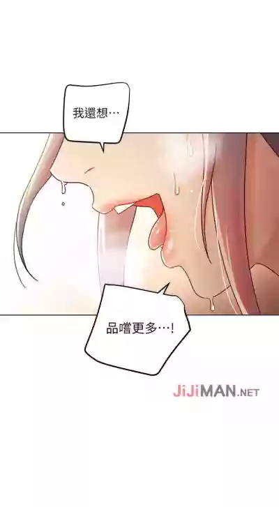 【周二连载】继母的朋友们（作者：Red-A&頸枕） 第1~77话 hentai