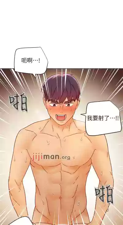 【周二连载】继母的朋友们（作者：Red-A&頸枕） 第1~77话 hentai