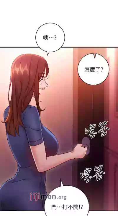 【周二连载】继母的朋友们（作者：Red-A&頸枕） 第1~77话 hentai