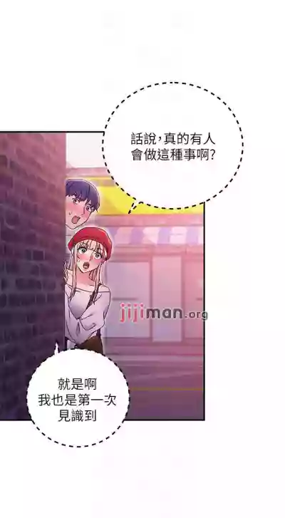 【周二连载】继母的朋友们（作者：Red-A&頸枕） 第1~77话 hentai