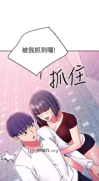 【周二连载】继母的朋友们（作者：Red-A&頸枕） 第1~77话 hentai